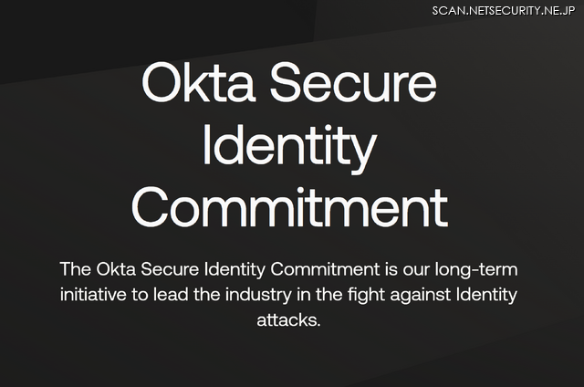 Okta Secure Identity Commitment（https://www.okta.com/secure-identity-commitment/）
