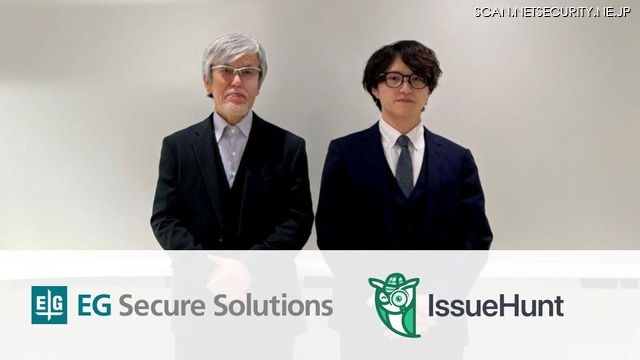 EGセキュアソリューションズとIssueHuntの業務連携