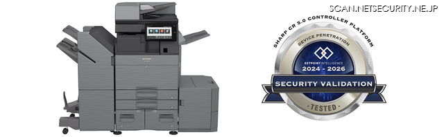 デジタル複合機＜BP-70C65＞（オプション装着時）と「Security Validation」