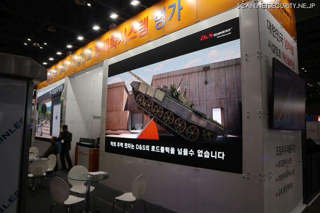 都市型バリケード：対戦車バリケードとしても機能する