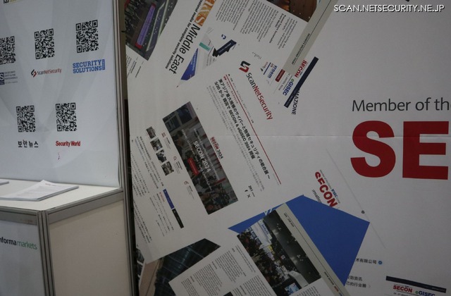会場に展示してあった、取材媒体の記事サンプルのパネル：ScanNetseurityもあった