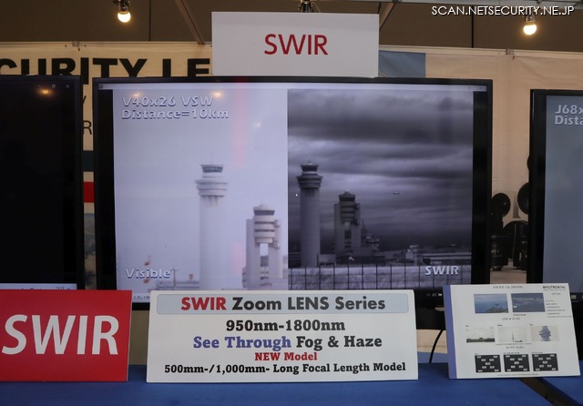 ミュートロンのSWIRカメラ。右側、遠方の飛行機の形状がはっきりわかる