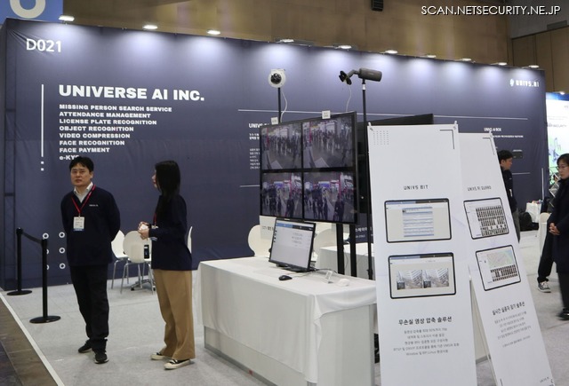Universe AI のブース