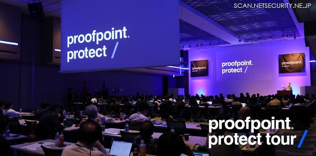 Proofpoint Protect Tour 2025 Japan 会場