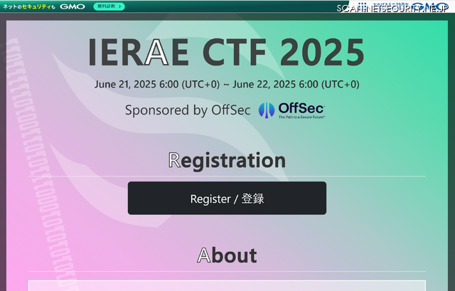 https://gmo-cybersecurity.com/event/ieraectf25/