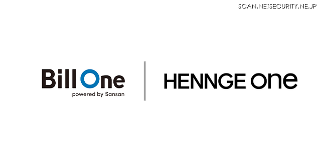 HENNGE Oneが経理DXサービス「Bill One」と連携