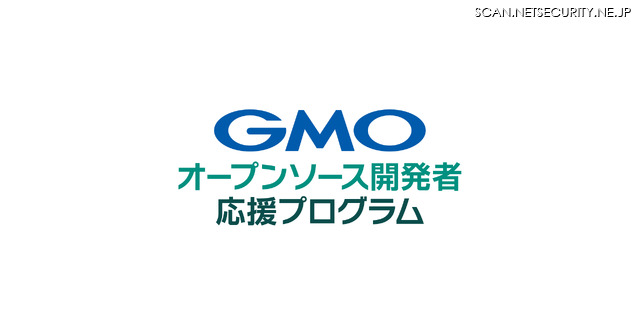 「GMOオープンソース開発者応援プログラム」ロゴ