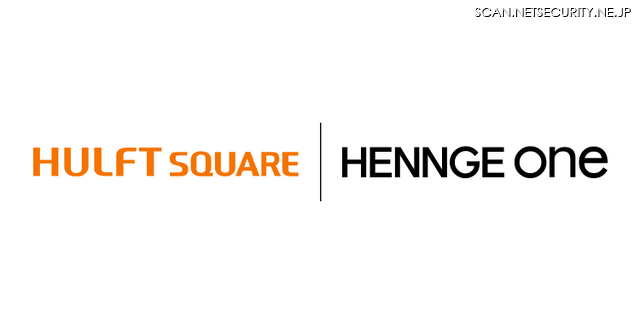 「HULFT Square」と「HENNGE One」