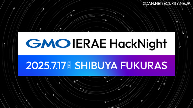 「GMO IERAE HackNight」イメージ