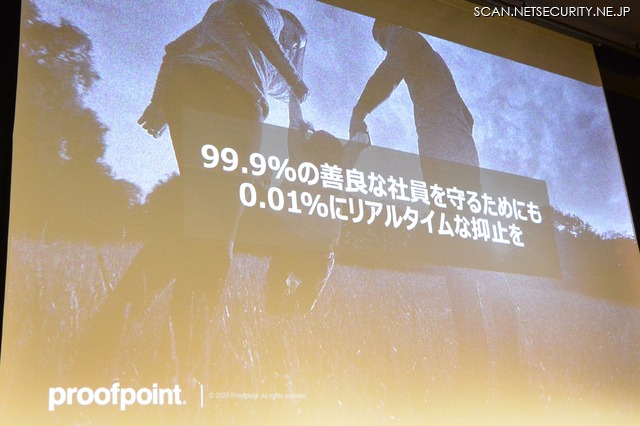 増田氏が引用した CISO の言葉の引用