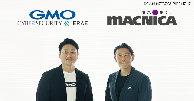 GMOサイバーセキュリティ byイエラエ株式会社 取締役 CGO 林彦博氏と株式会社マクニカ DXコンサルティング統括部 統括部長 宮城教和氏