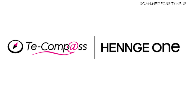 「HENNGE One」と「Te-Comp@ss」のロゴ