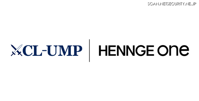 「HENNGE One」と「CL-UMP」のロゴ