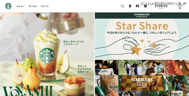 トップページ