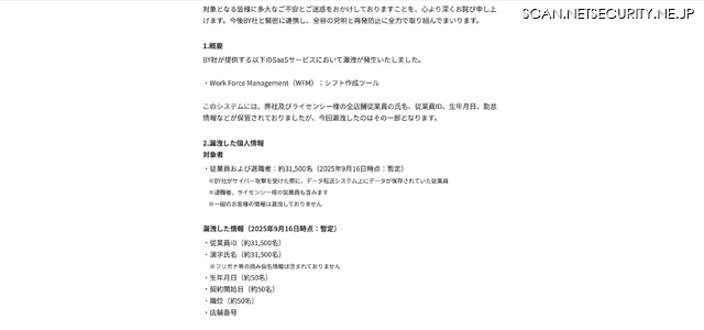 リリース（概要）