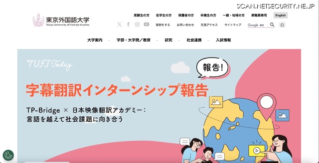 トップページ