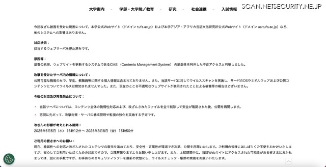 リリース（対応状況）