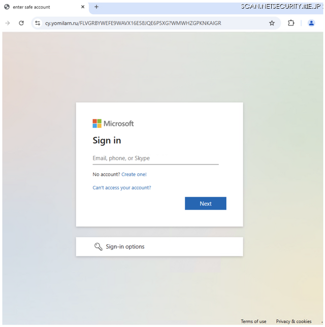 Proofpoint Blog 51回「サイバー犯罪者が AI ウェブサイト作成アプリ Lovable をフィッシングに悪用」