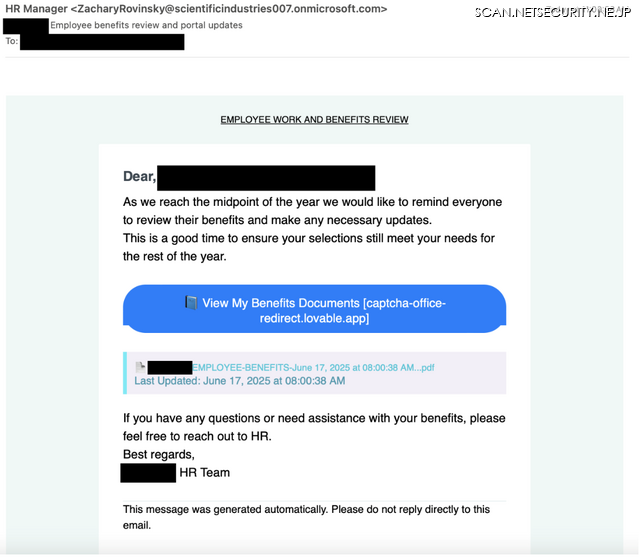 Proofpoint Blog 51回「サイバー犯罪者が AI ウェブサイト作成アプリ Lovable をフィッシングに悪用」