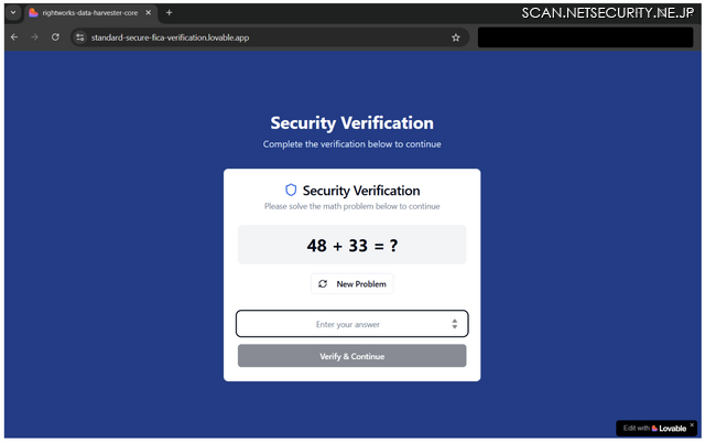 Proofpoint Blog 51回「サイバー犯罪者が AI ウェブサイト作成アプリ Lovable をフィッシングに悪用」