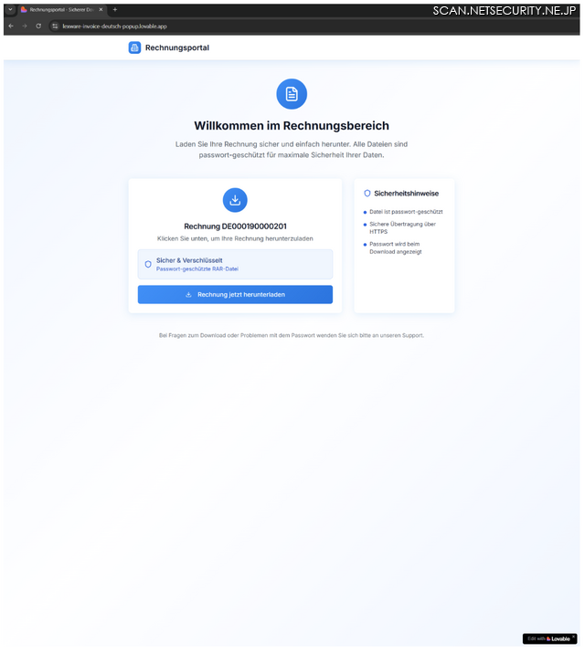 Proofpoint Blog 51回「サイバー犯罪者が AI ウェブサイト作成アプリ Lovable をフィッシングに悪用」