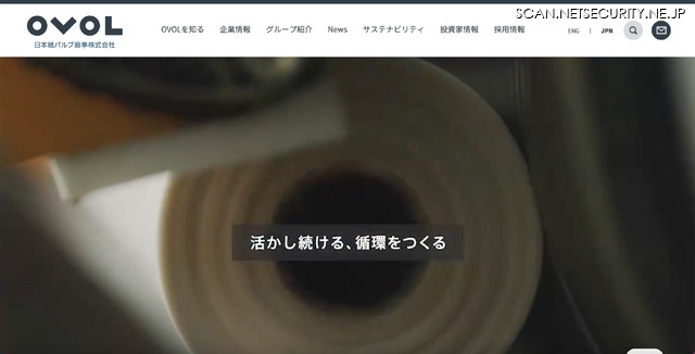 トップページ