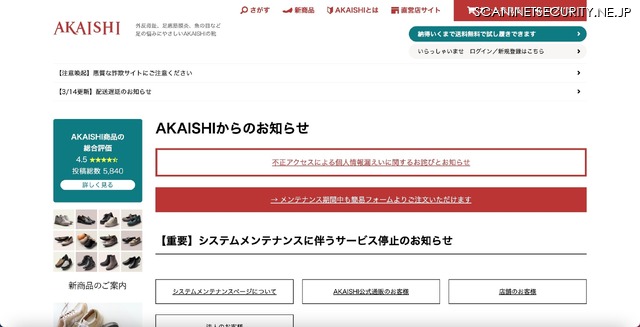 トップページ