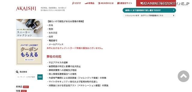 リリース（弊社の対応）