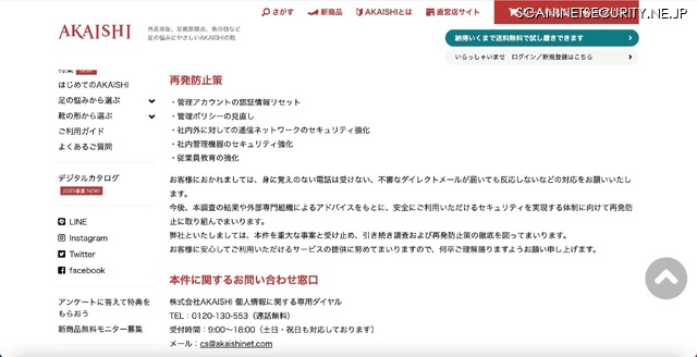 リリース（再発防止策）