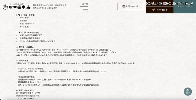リリース（お客様へのお願い）