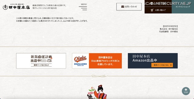 リリース（お詫び）