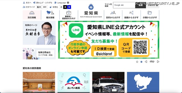 トップページ