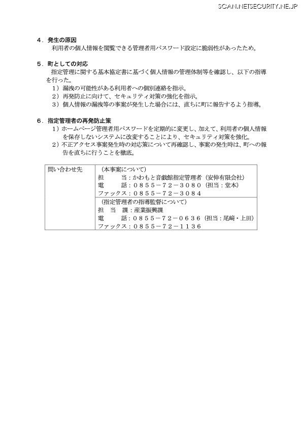 リリース（発生の原因）