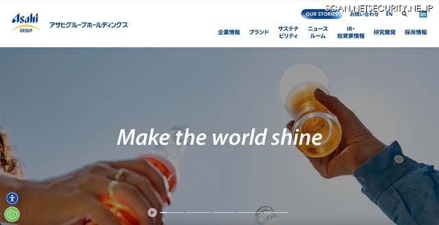 トップページ