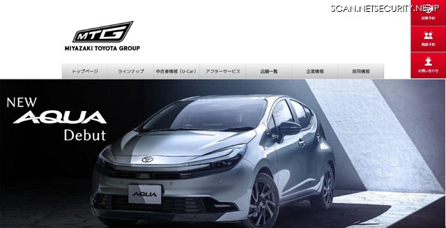 トップページ