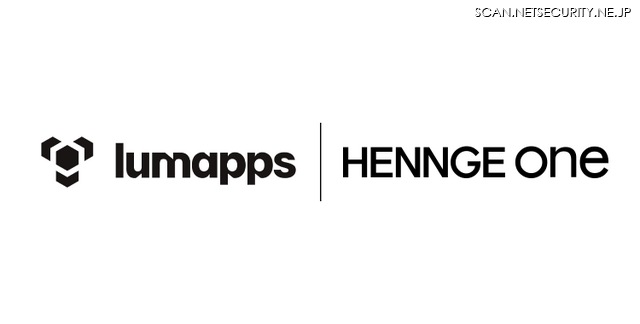 「HENNGE One」と「LumApps」のロゴ