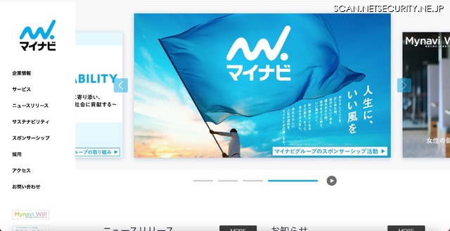 トップページ