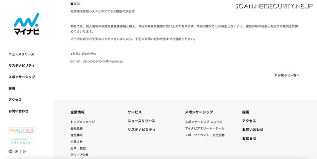 リリース（原因）