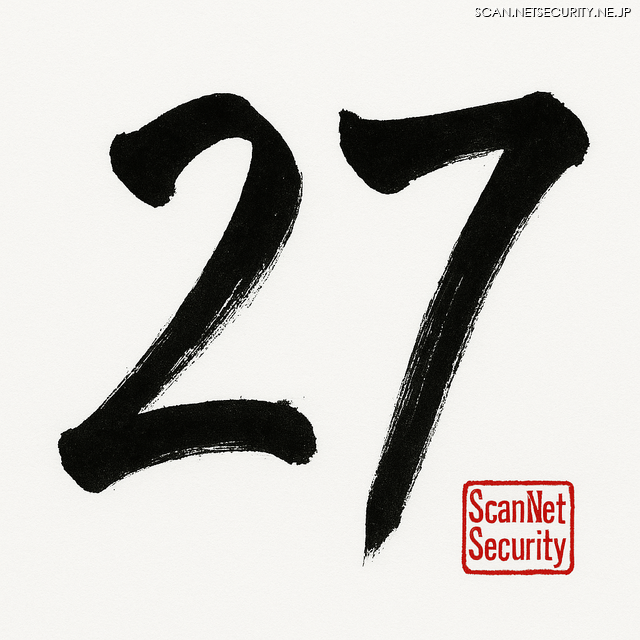 ScanNetSecurity 創刊27周年 イメージ画像