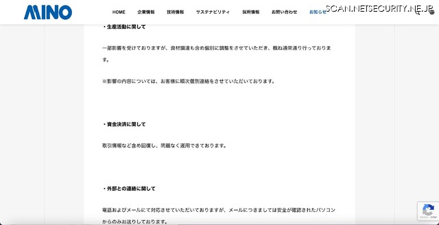 リリース（生産活動に関して）