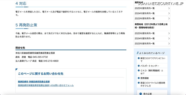 リリース（対応）