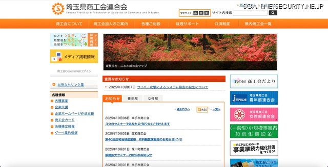 トップページ
