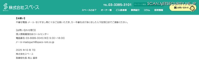 リリース（お願い）