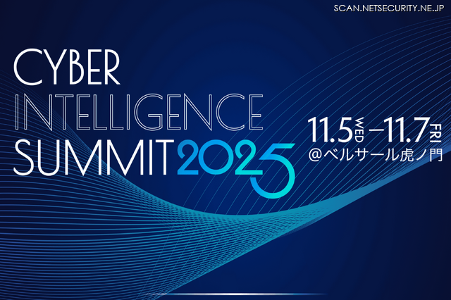 「Cyber Intelligence Summit 2025」イメージ