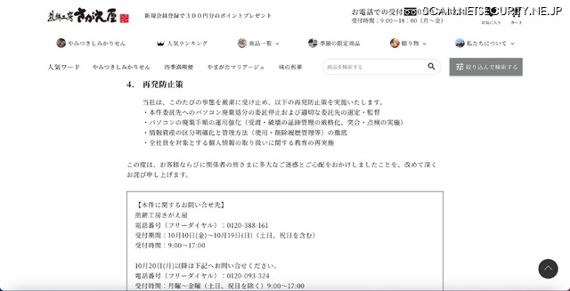 リリース（再発防止策）