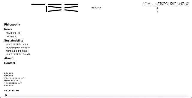 トップページ