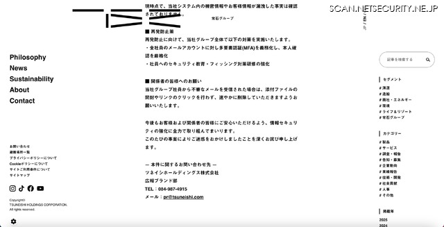 リリース(再発防止策)