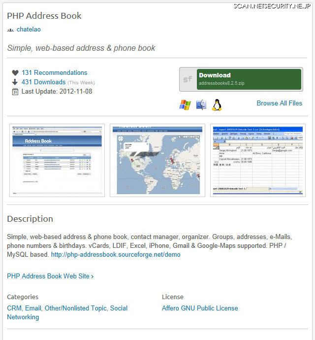 PHP Address BookのWebサイト