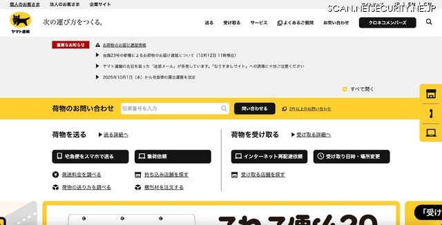 トップページ