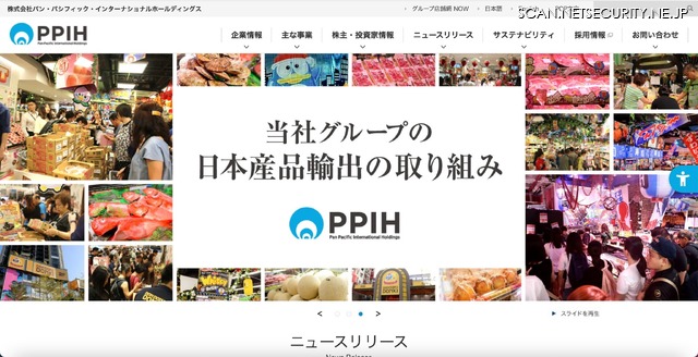 トップページ